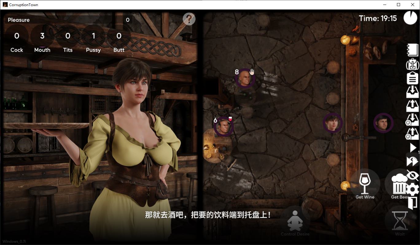 【Western SLG/Chinese/Animated】Corruption Town v0.9.2 Official Chinese Version 【Update/4.9G】