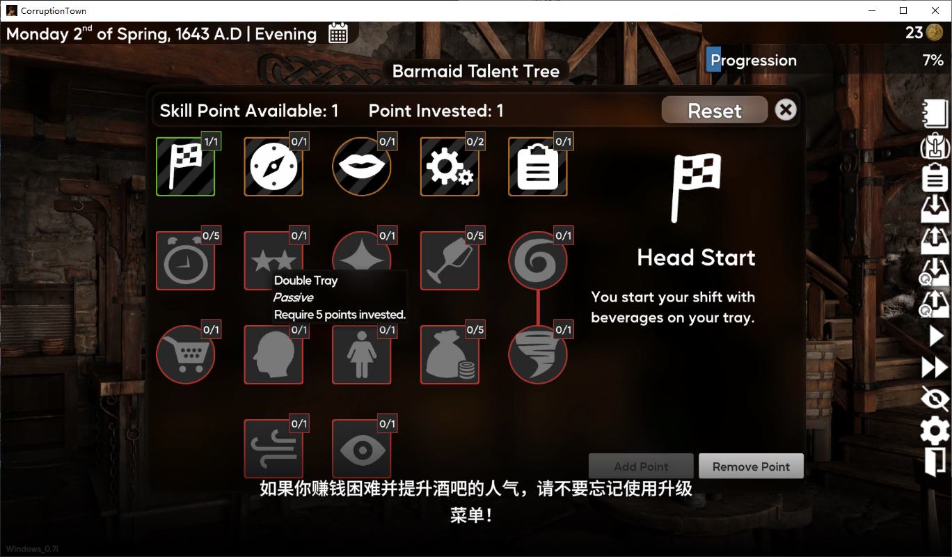 【Western SLG/Chinese/Animated】Corruption Town v0.9.2 Official Chinese Version 【Update/4.9G】