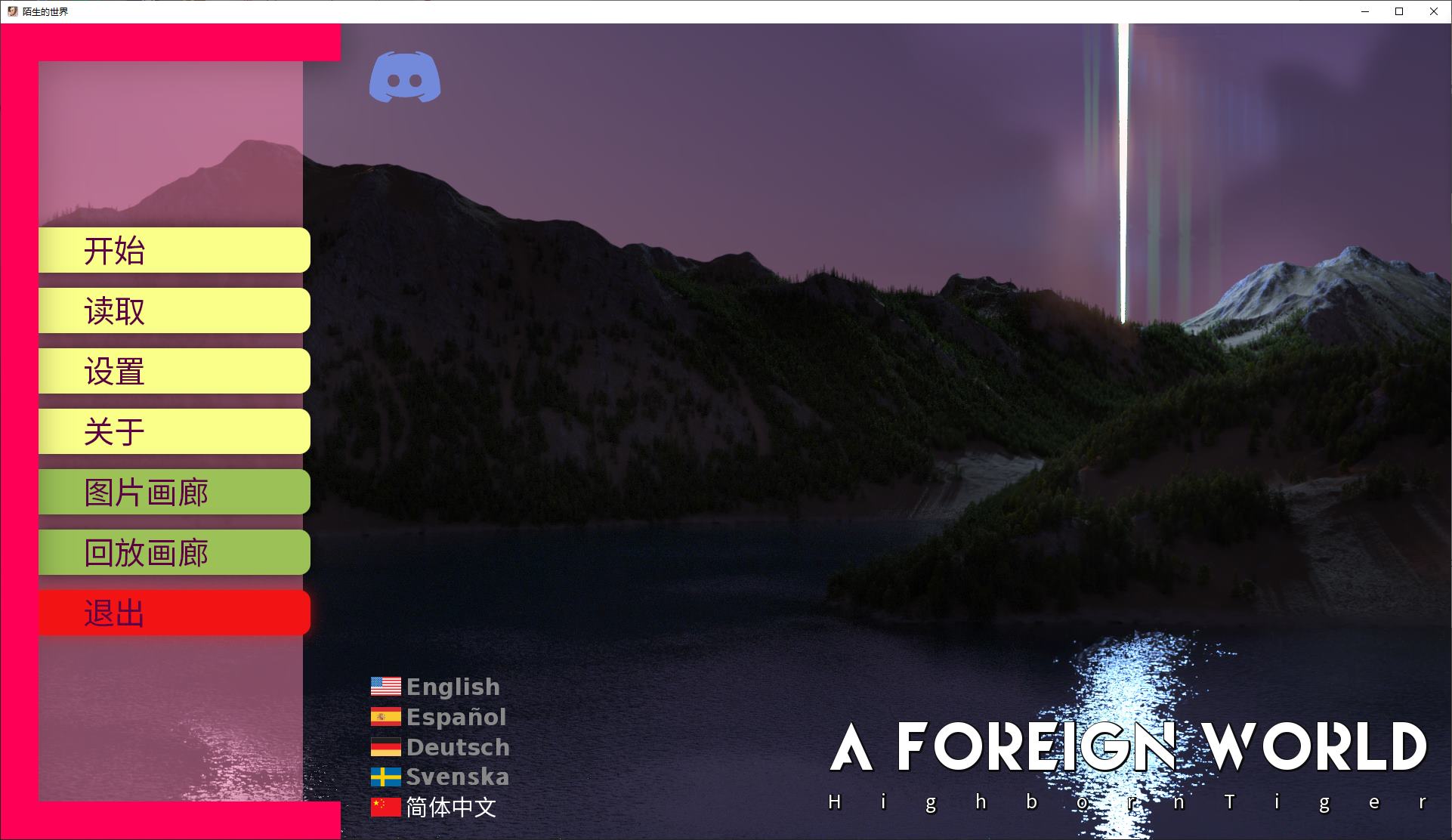 【Western SLG/Chinese/Animated】A Foreign World Chapter 7 Official Chinese Version [Update/1.2G]