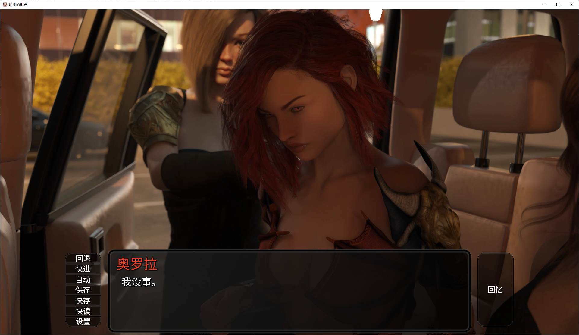 【Western SLG/Chinese/Animated】A Foreign World Chapter 7 Official Chinese Version【Update/1.2G】
