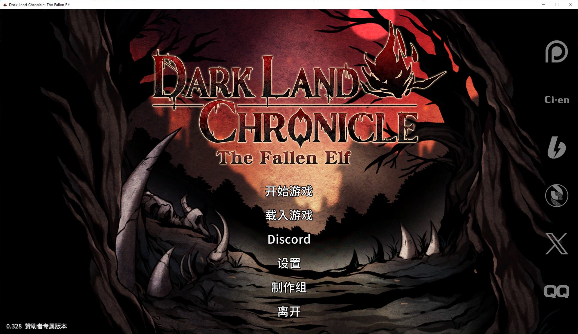 【Western ACT/Chinese/Animated】Dark Land Chronicle The Fallen Elf V0.328 Official Chinese Infantry Version 【Update/1.8G】