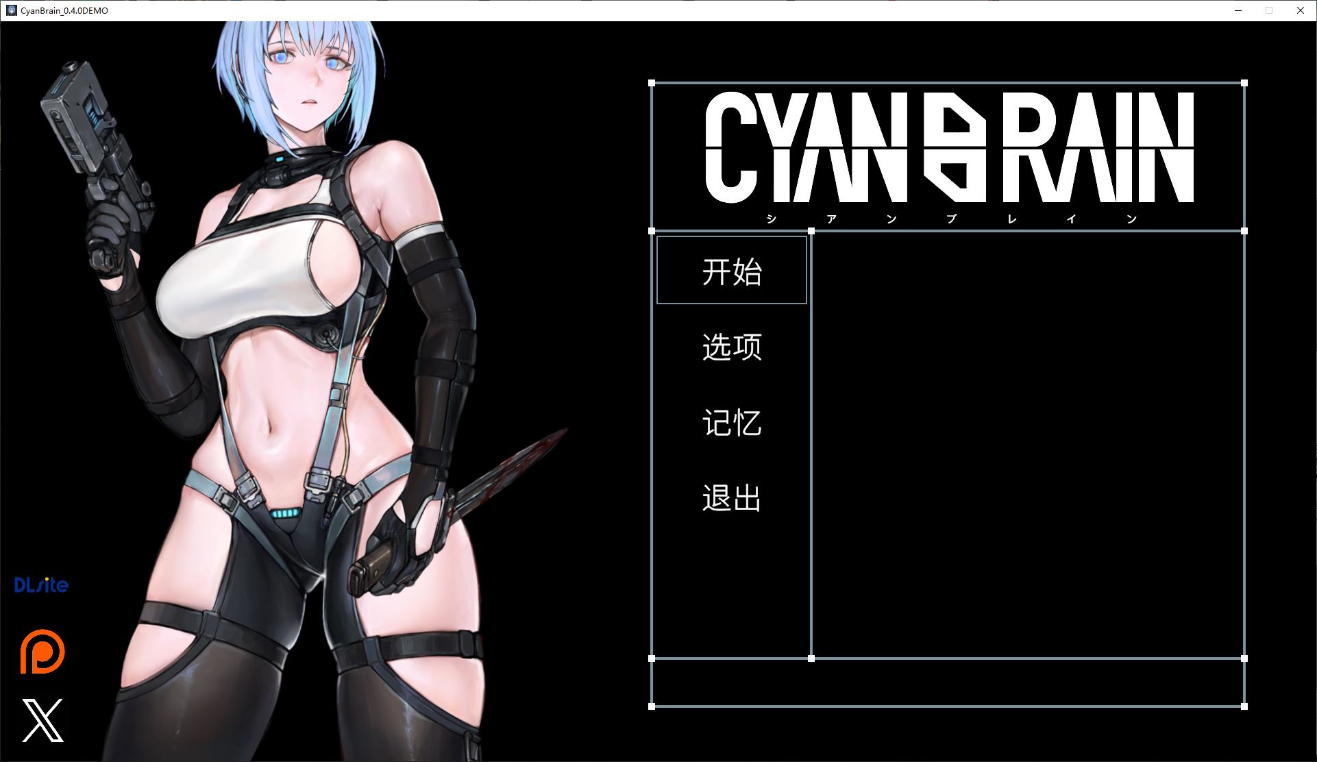 Japanese ACT / Midday / Full Animated Cyan Brain v0.4 Latest Chinese Version [Update / 710M]