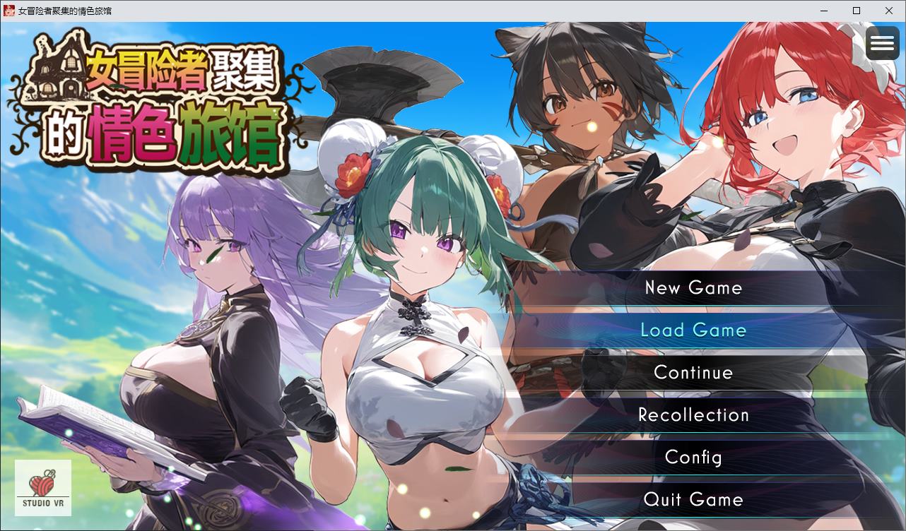 【Management SLG/Chinese/Animated】 Erotic Inn Filled with Female Adventurers Steam Chinese Edition Infantry Version 【New Release/1.3G】