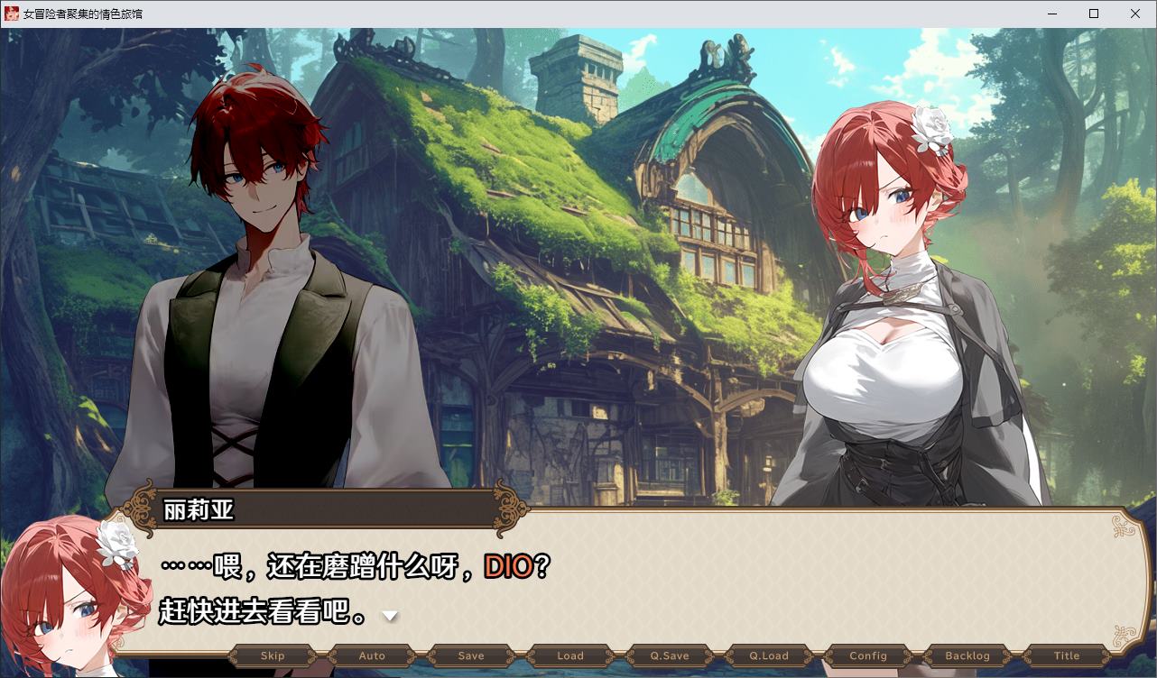 【Management SLG/Chinese/Animated】The Erotic Inn with Female Adventurers - Steam Official Chinese Infantry Version 【New Release/1.3G】