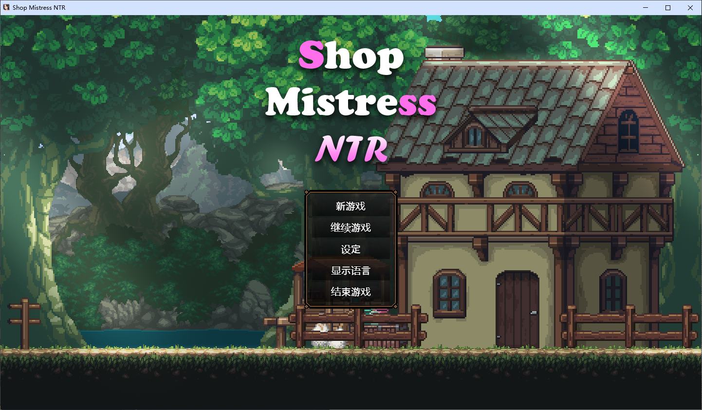 [Management SLG/Chinese/Animated] Border Shop NTR Steam Chinese Edition Infantry Version [New Release/1.5G]