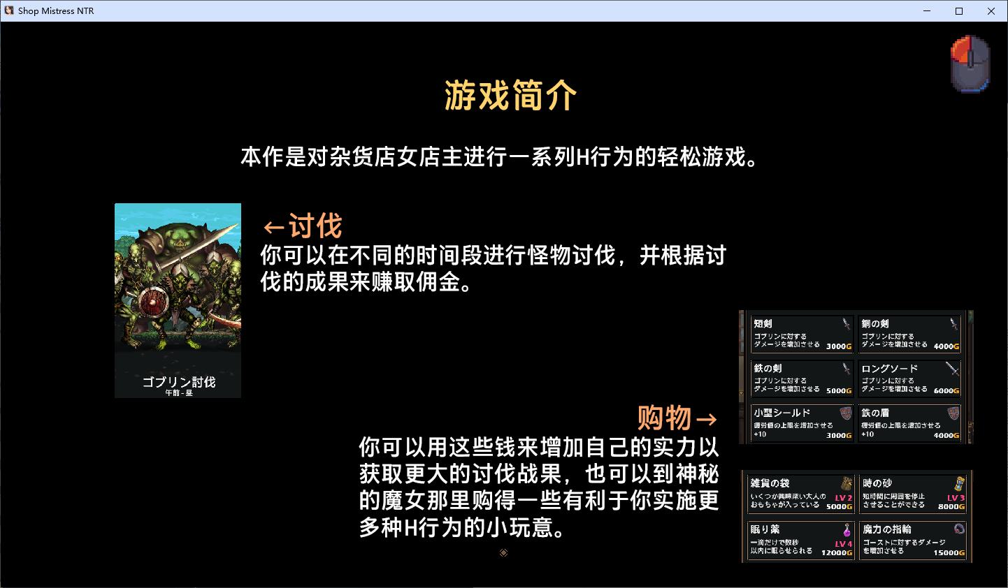 【RPG/Chinese/Animated】Border Shop NTR Steam Official Chinese Infantry Version 【New Game/1.5G】