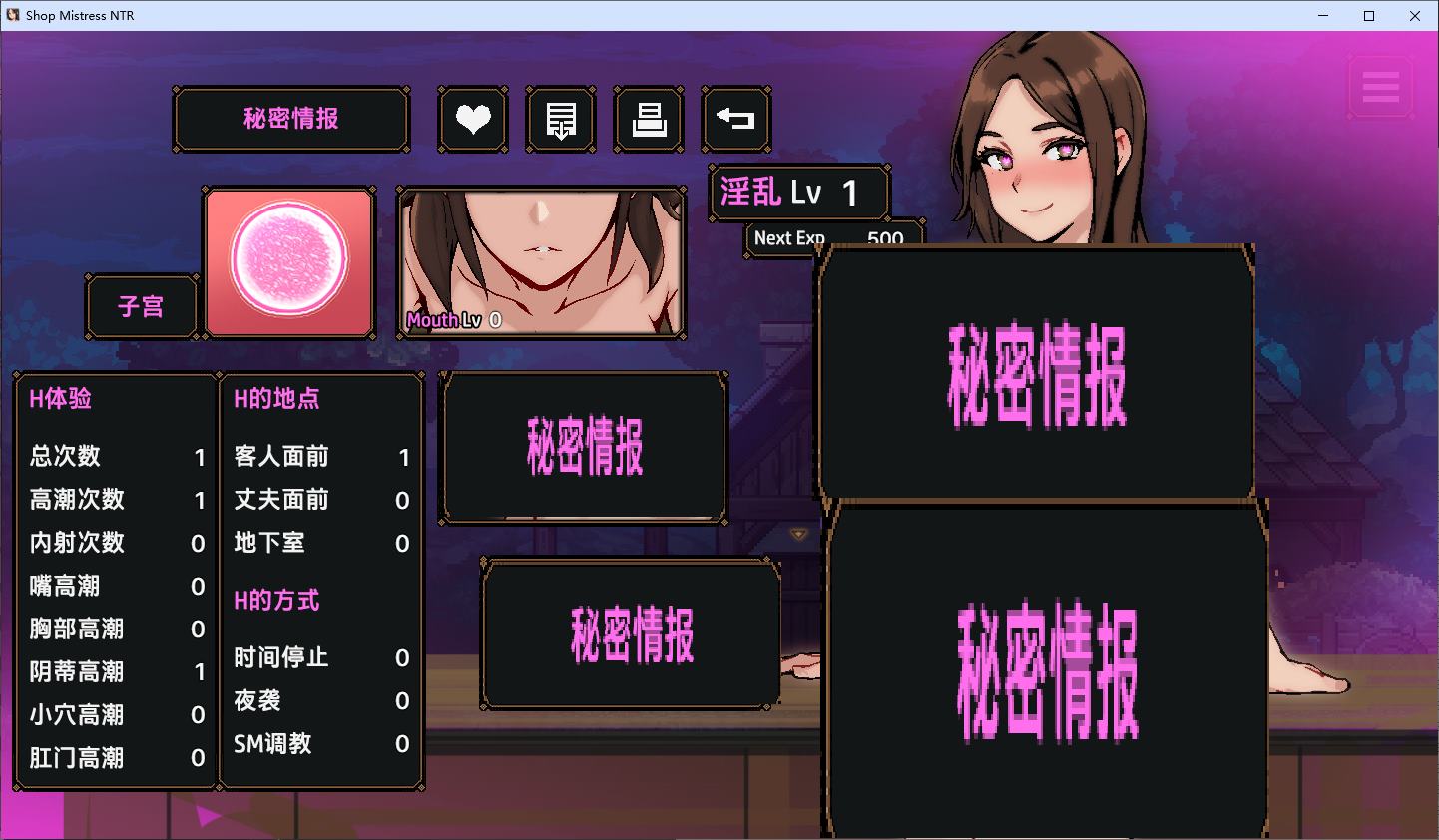 【RPG/Chinese/Animated】Border Shop NTR Steam Official Chinese Infantry Version 【New Game/1.5G】