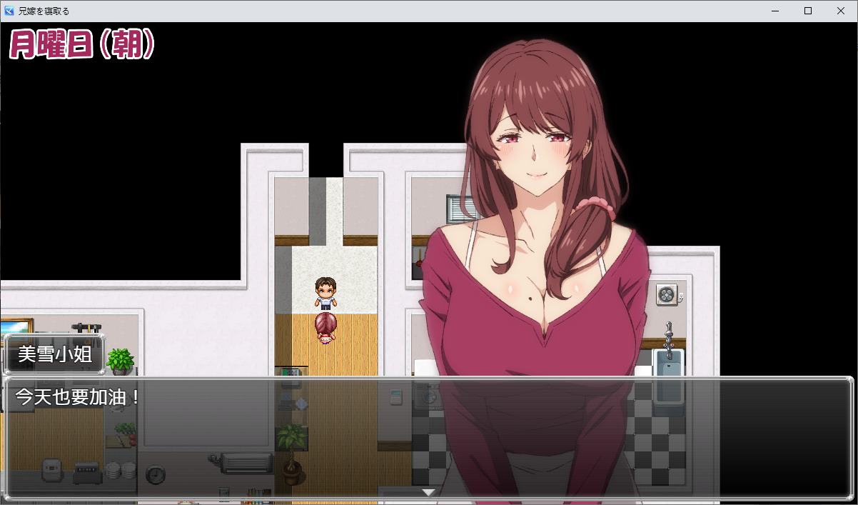 【Japanese RPG/Chinese】Having Sex with My Brother's Wife - My Sister-in-Law's Shameful Secrets Melted Under My Threats DL Official Chinese Version 【New Release/550M】