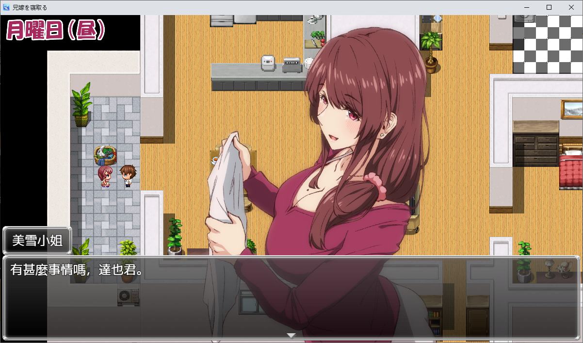 【Japanese RPG/Chinese】Having Sex with My Brother's Wife - My Sister-in-Law's Shameful Secrets Melted Under My Threats DL Official Chinese Version 【New Release/550M】