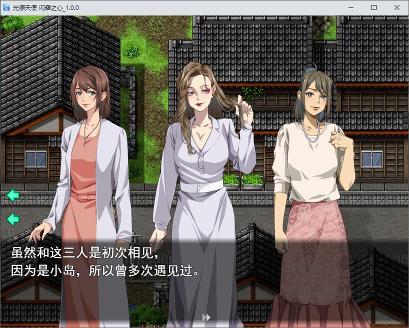 【Japanese RPG/Chinese translated】Shining Angel Shining Heart - Machine Translation Version 【New Release/1.7G】