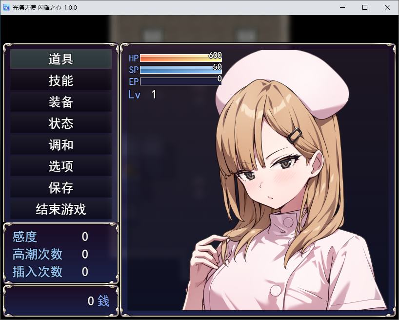 【Japanese RPG/Chinese translated】Shining Angel Shining Heart - Machine Translation Version 【New Release/1.7G】