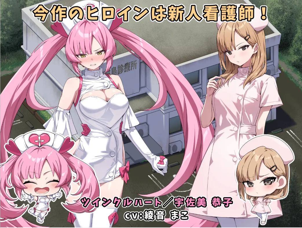 【Japanese RPG/Chinese translated】Shining Angel Shining Heart - Machine Translation Version 【New Release/1.7G】