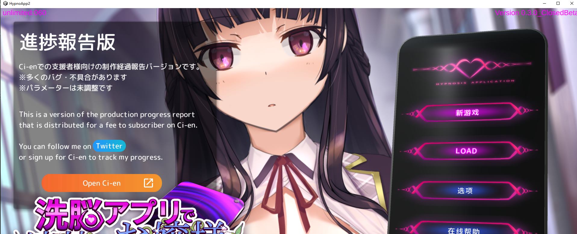【Japanese SLG/Chinese/Animated】 A Brainwashing App Simulation, Cultivating a Pure Girl into a Pervert v0.3 Official Chinese Version [Update/3.6G]