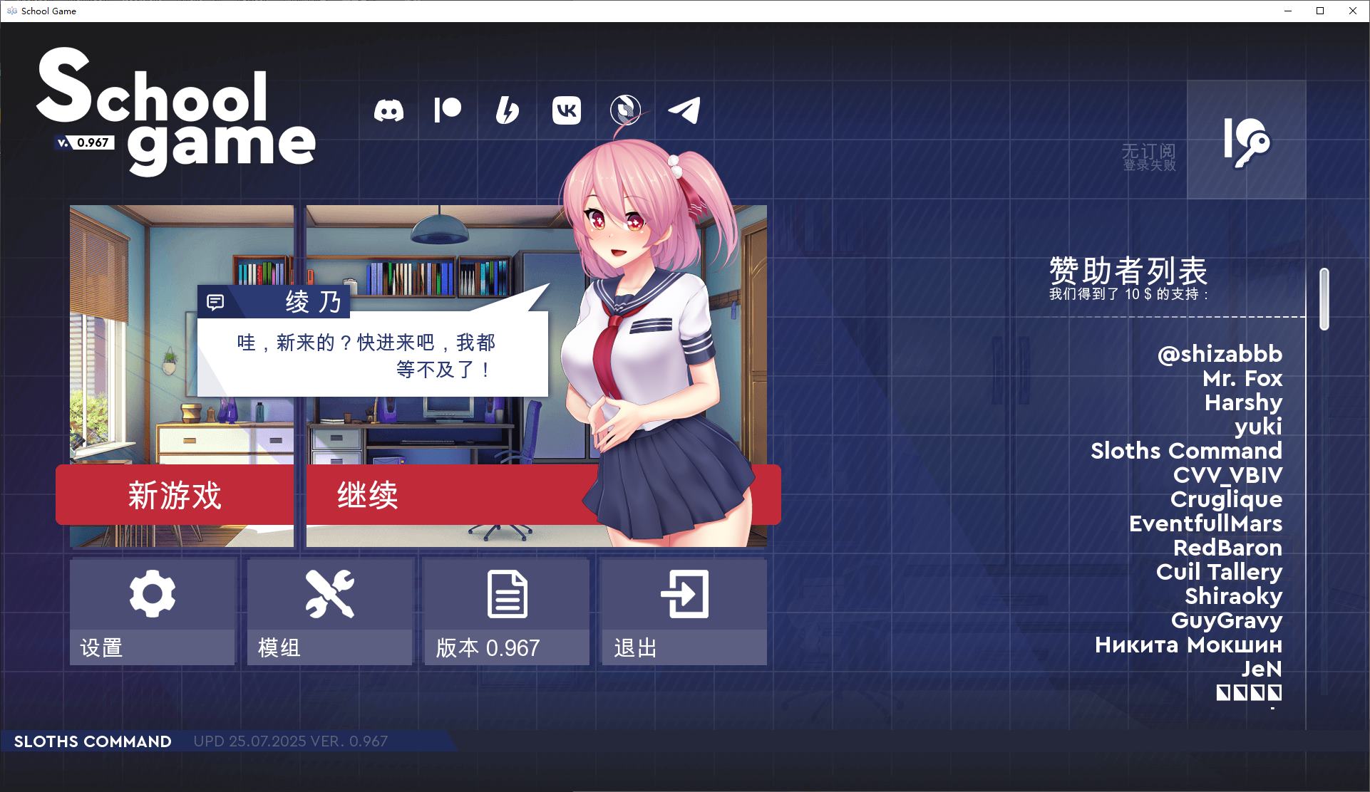 【Japanese SLG/Chinese] School Game v0.967 Android + PC + LIN + MAC Official Chinese Infantry Version [Update/7.9G]