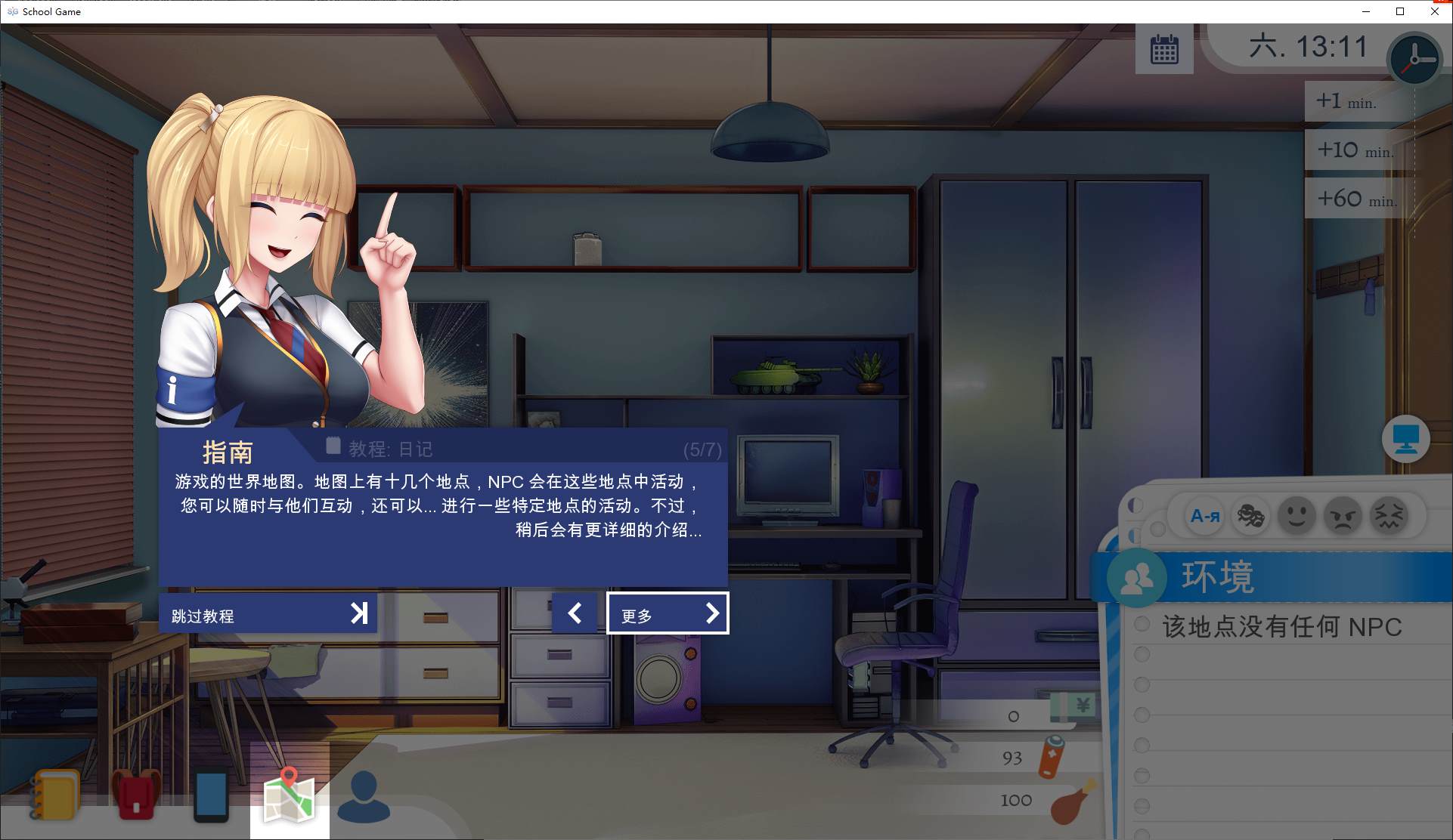 【Japanese SLG/Chinese】School Game v0.967 Android + PC + LIN + MAC Official Chinese Infantry Version【Update/7.9G】