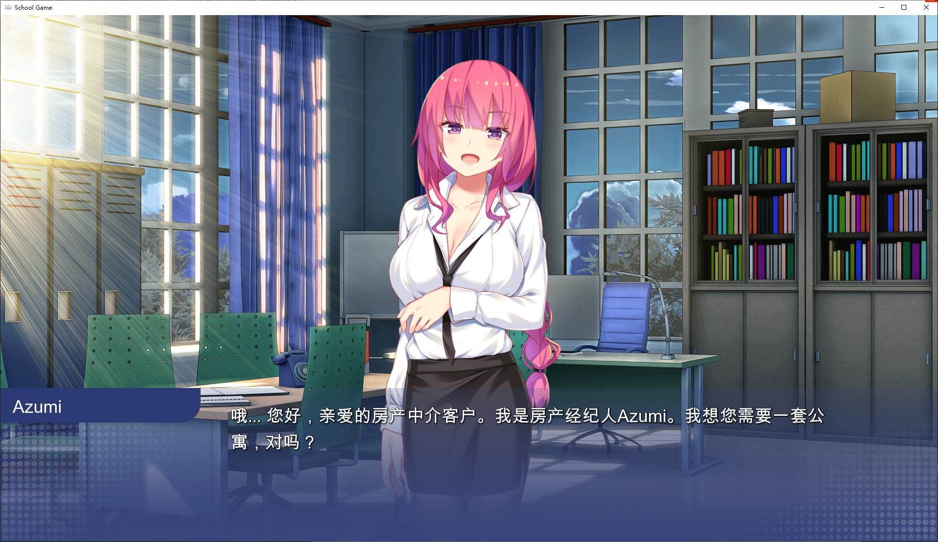 【Japanese SLG/Chinese】School Game v0.967 Android + PC + LIN + MAC Official Chinese Infantry Version【Update/7.9G】