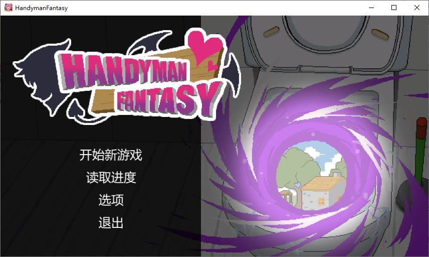 【Japanese SLG/Chinese/Tile-based】 Plumber's Fantasy with DLC Official Chinese Infantry Version [Update/1.16G]