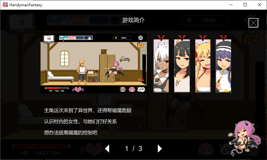 【Japanese SLG/Chinese/Pixel】Handyman Fantasy with DLC Official Chinese Infantry Edition【Update/1.16G】
