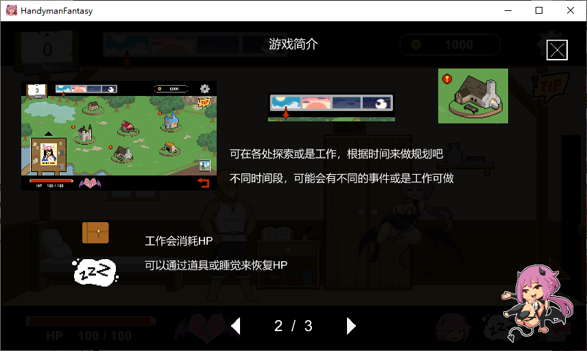 【Japanese SLG/Chinese/Pixel】Handyman Fantasy with DLC Official Chinese Infantry Edition【Update/1.16G】
