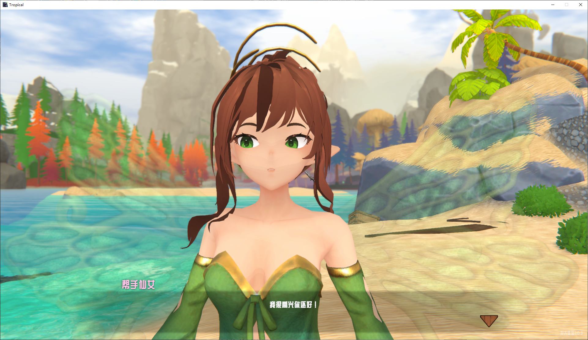【Monster Girl 3D/Chinese/Full Animated】 Tropical Monster Girl Official Infantry Version 【New Release/2.5G】