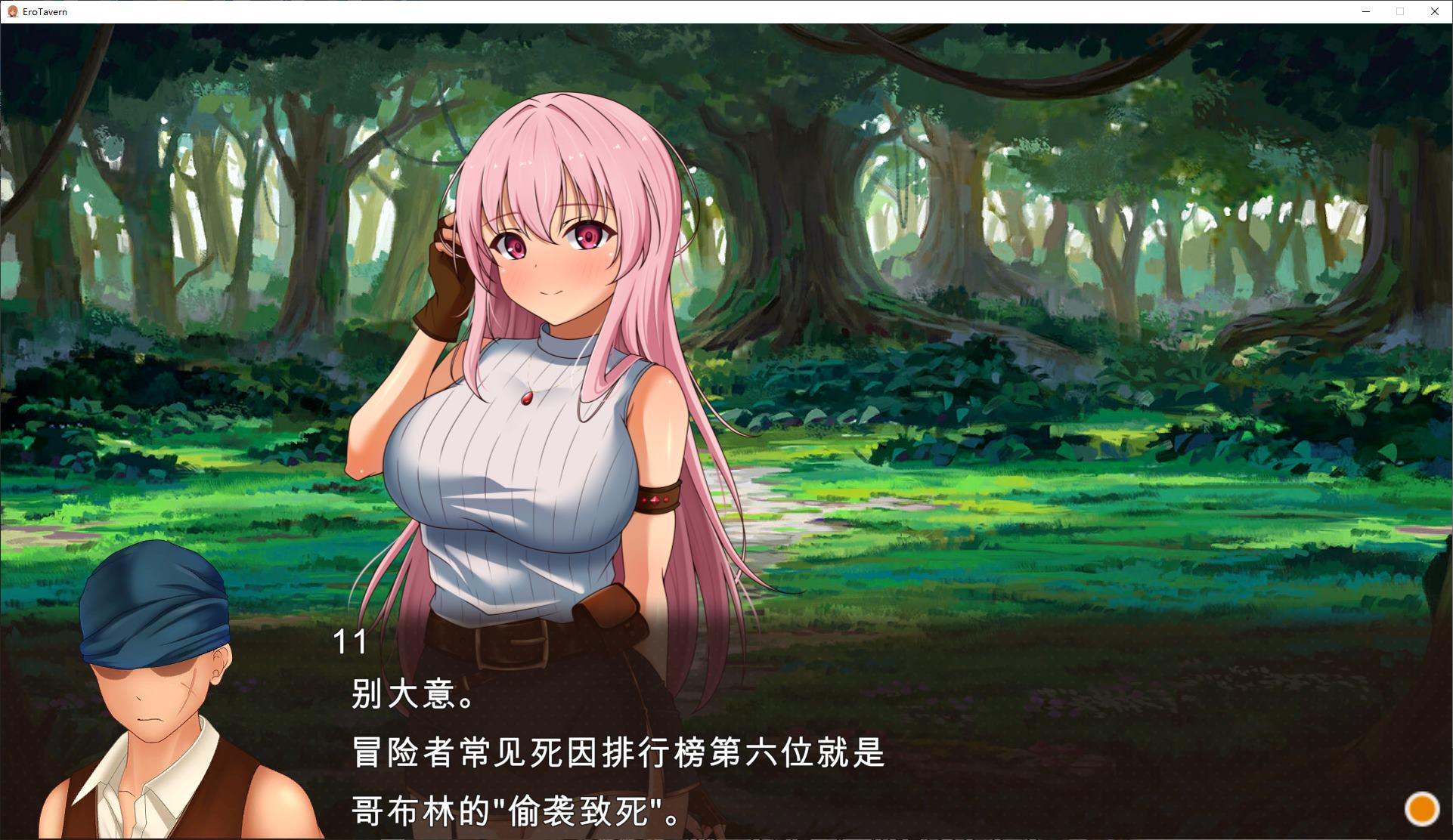 【Management SLG/Chinese Translated】 Dream Bar and Secret Training - Enhanced Translation Version [New Chinese Translation/3.3G]