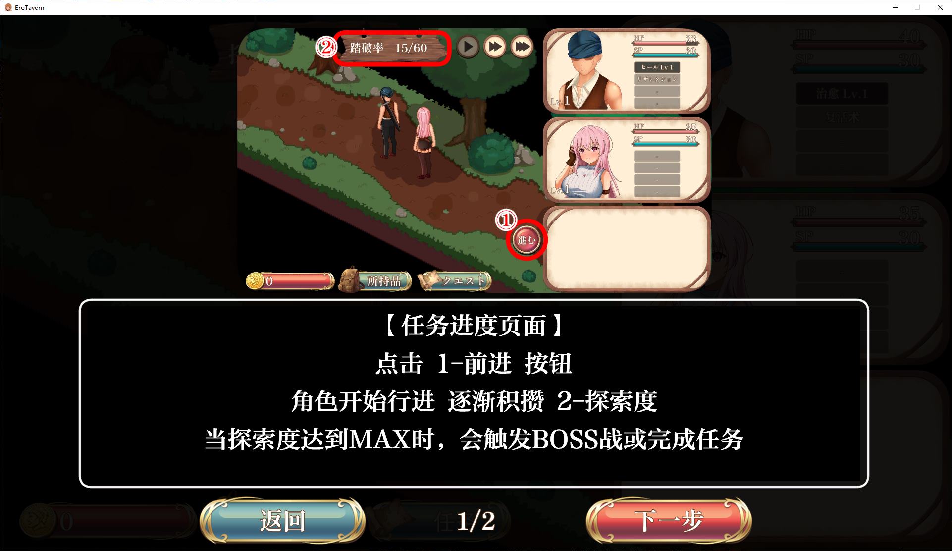 【Management SLG/Chinese translated】Dream Bar and Secret Training - Premium Translation Version【New Chinese translation/3.3G】