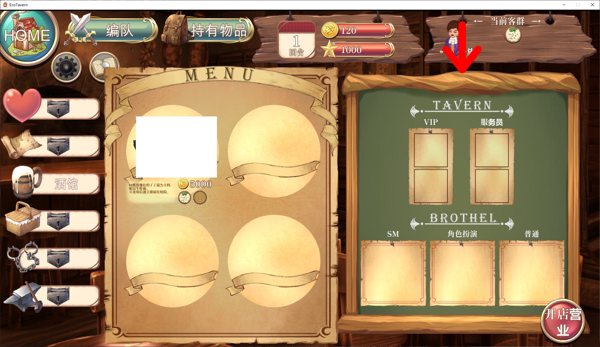 【Management SLG/Chinese translated】Dream Bar and Secret Training - Premium Translation Version【New Chinese translation/3.3G】