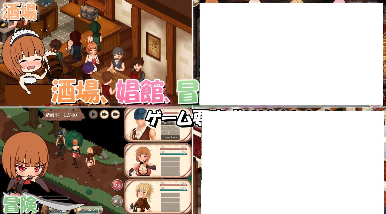 【Management SLG/Chinese translated】Dream Bar and Secret Training - Premium Translation Version【New Chinese translation/3.3G】