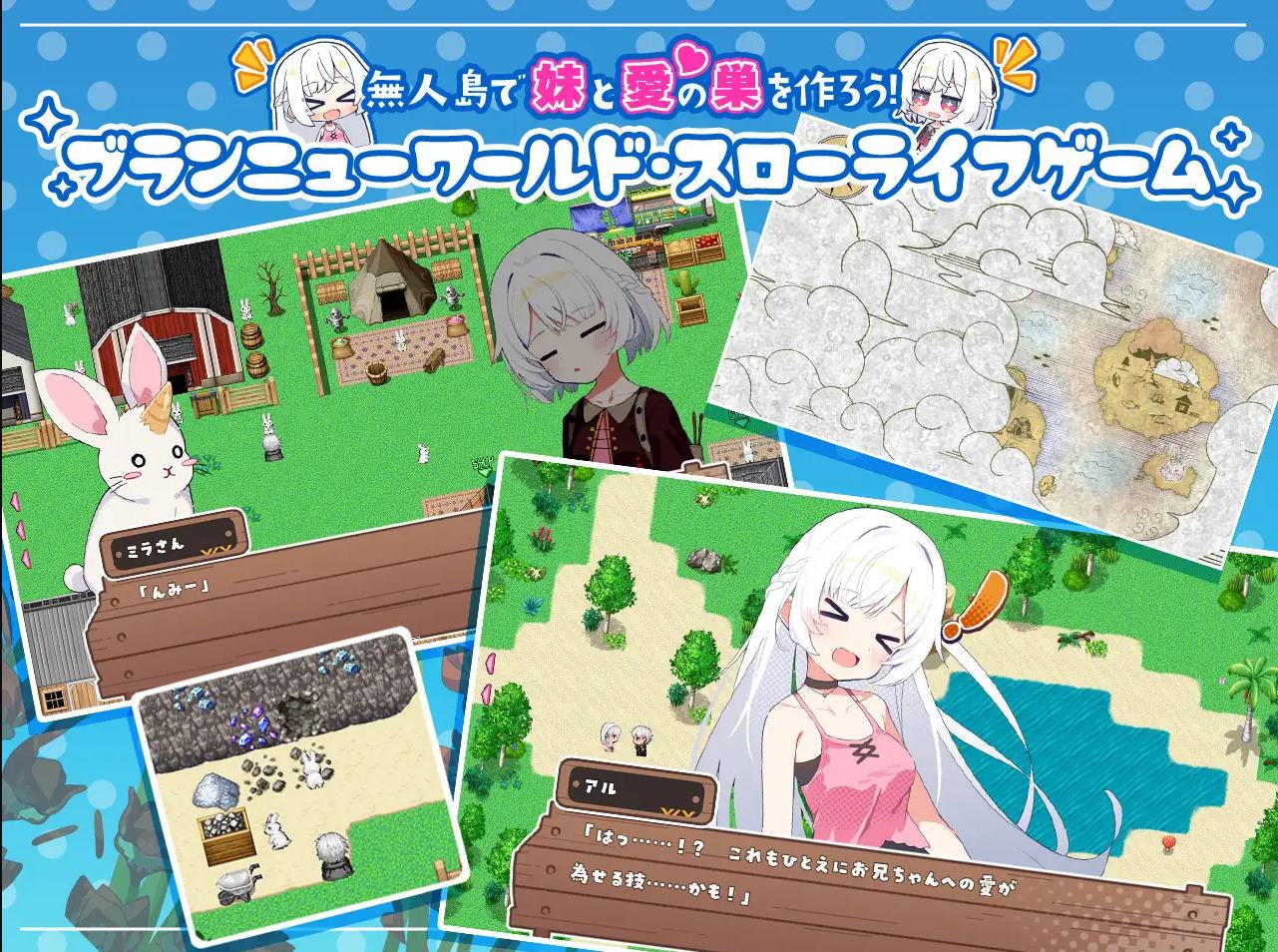 【Japanese RPG/Chinese translated】Sister Compass - Enjoying a sweet life with sisters on a deserted island, Android + PC DL machine translation version【New Chinese translation/1.5G】