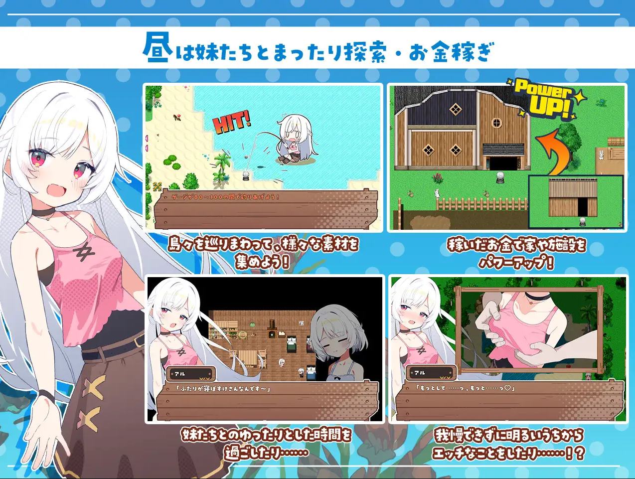 【Japanese RPG/Chinese translated】Sister Compass - Enjoying a sweet life with sisters on a deserted island, Android + PC DL machine translation version【New Chinese translation/1.5G】