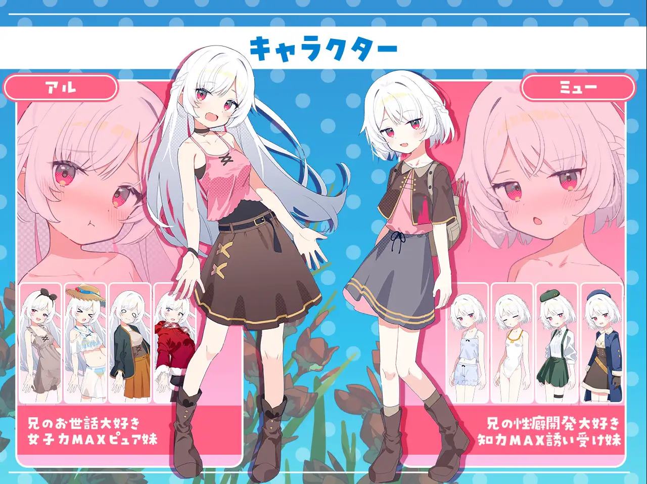 【Japanese RPG/Chinese translated】Sister Compass - Enjoying a sweet life with sisters on a deserted island, Android + PC DL machine translation version【New Chinese translation/1.5G】