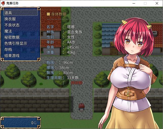 【Japanese RPG/Chinese】Mad Task Steam Chinese Official Version【New Release/600M】