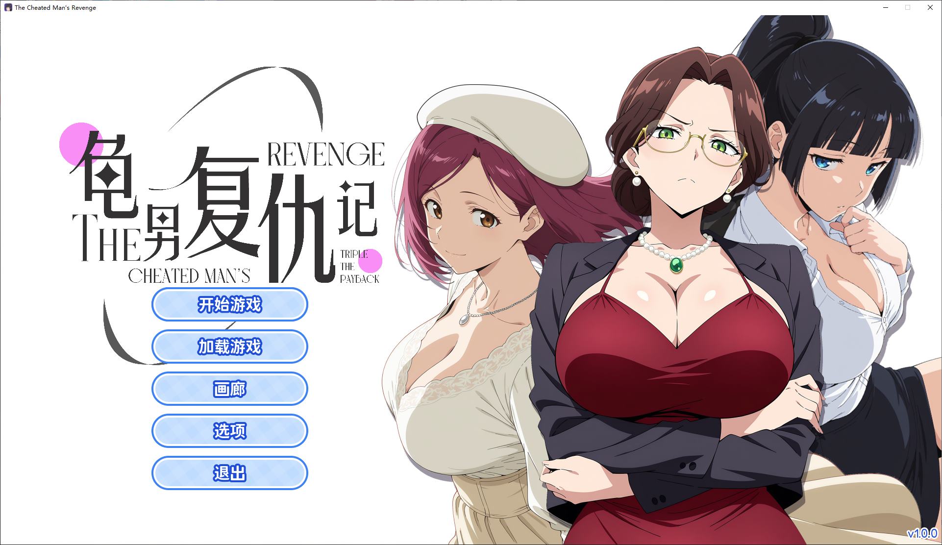 【Japanese ADV/Chinese] Turtle Boy's Revenge: Tooth for Tooth, Three Times as Much Steam Official Chinese Version [New Release/650M]