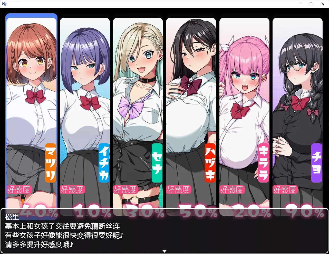 【Japanese RPG/Chinese translated】This is the Love Girl Academy (Ariel) Festival! DL Machine Translation Version【Update/3.5G】