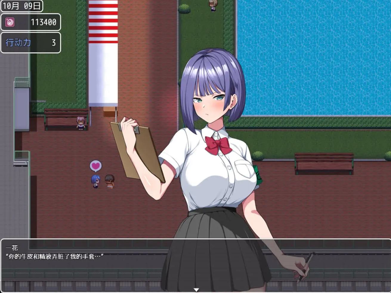 【Japanese RPG/Chinese translated】This is the Love Girl Academy (Ariel) Festival! DL Machine Translation Version【Update/3.5G】