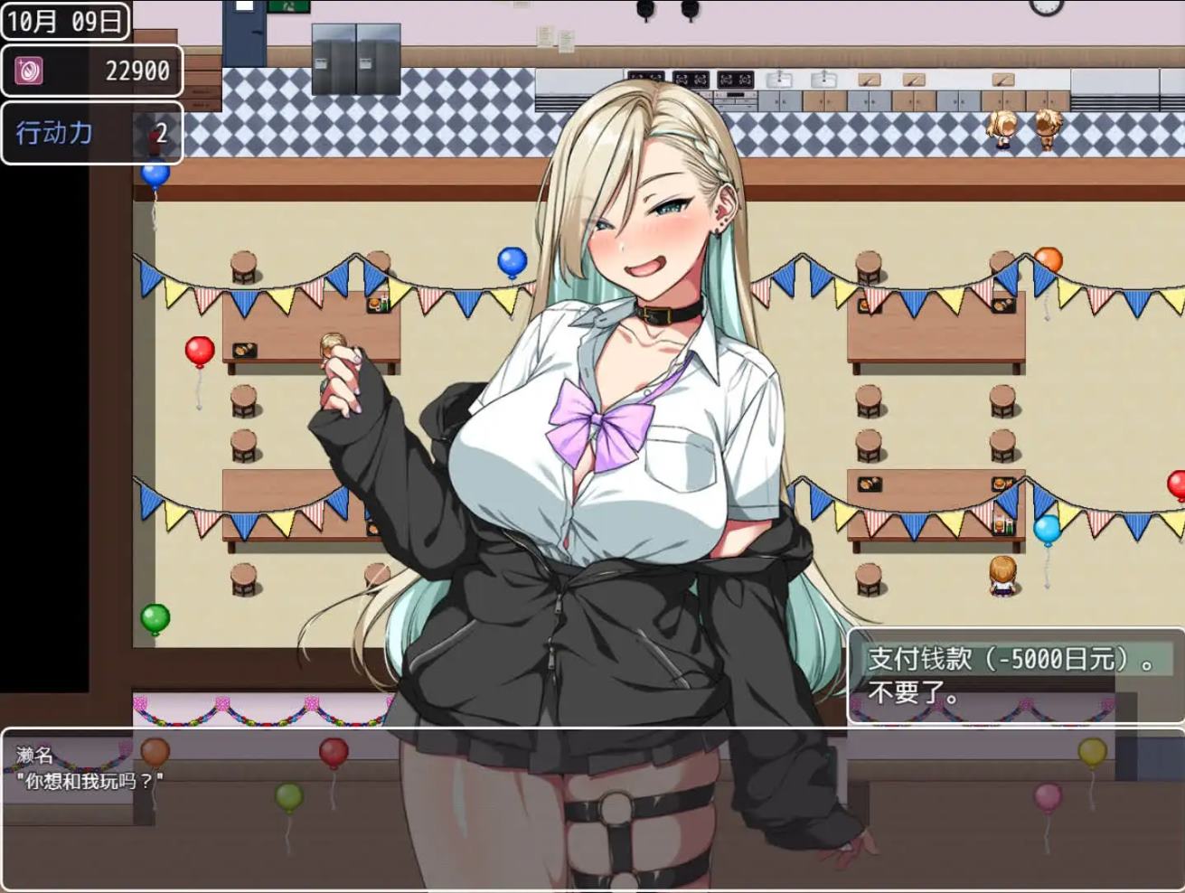 【Japanese RPG/Chinese translated】This is the Love Girl Academy (Ariel) Festival! DL Machine Translation Version【Update/3.5G】