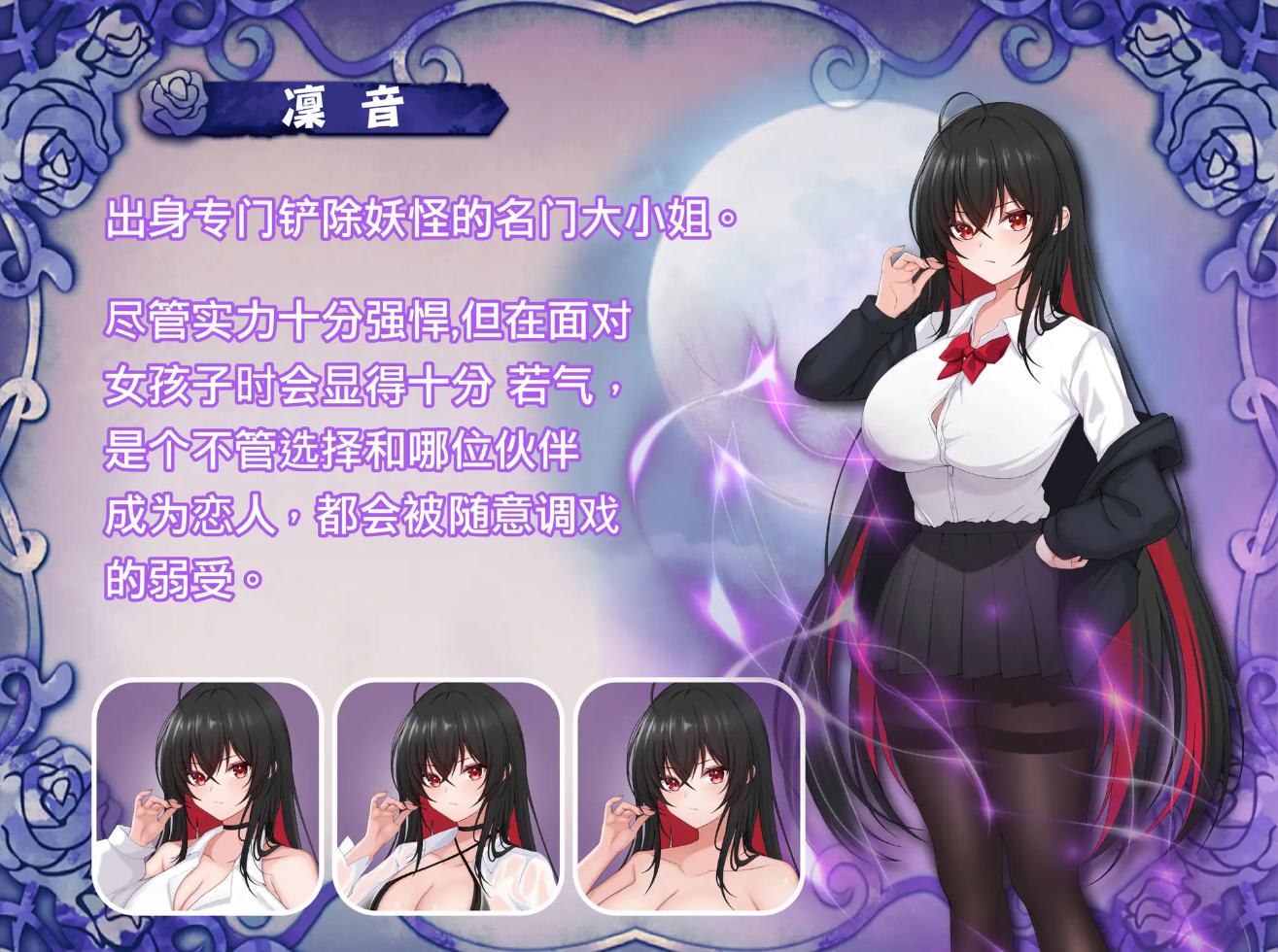 【Japanese RPG/Chinese】Yuri Flower Chaos! The Yuri Life of Beautiful Girls Steam Chinese Version【New Game/1.2G】