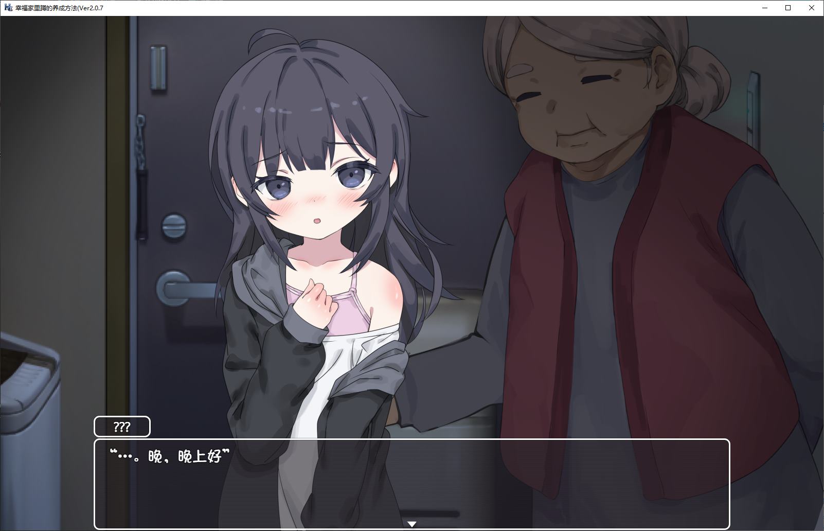 【Raising SLG/Chinese/CV】How to Raise a Happy Homebody DL Official Chinese Version【Update/1.5G】