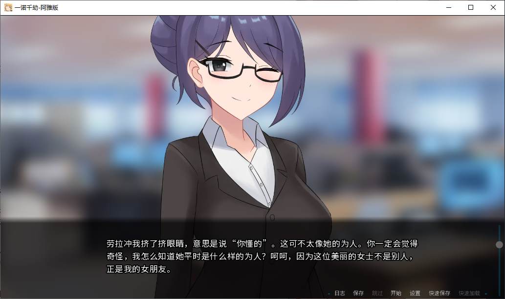 【green SLG/Chinese/animated】A Promise Best Left Unkept - Aya Edition v0.9 Android + PC Official Chinese Infantry Version 【Update/7.8G】