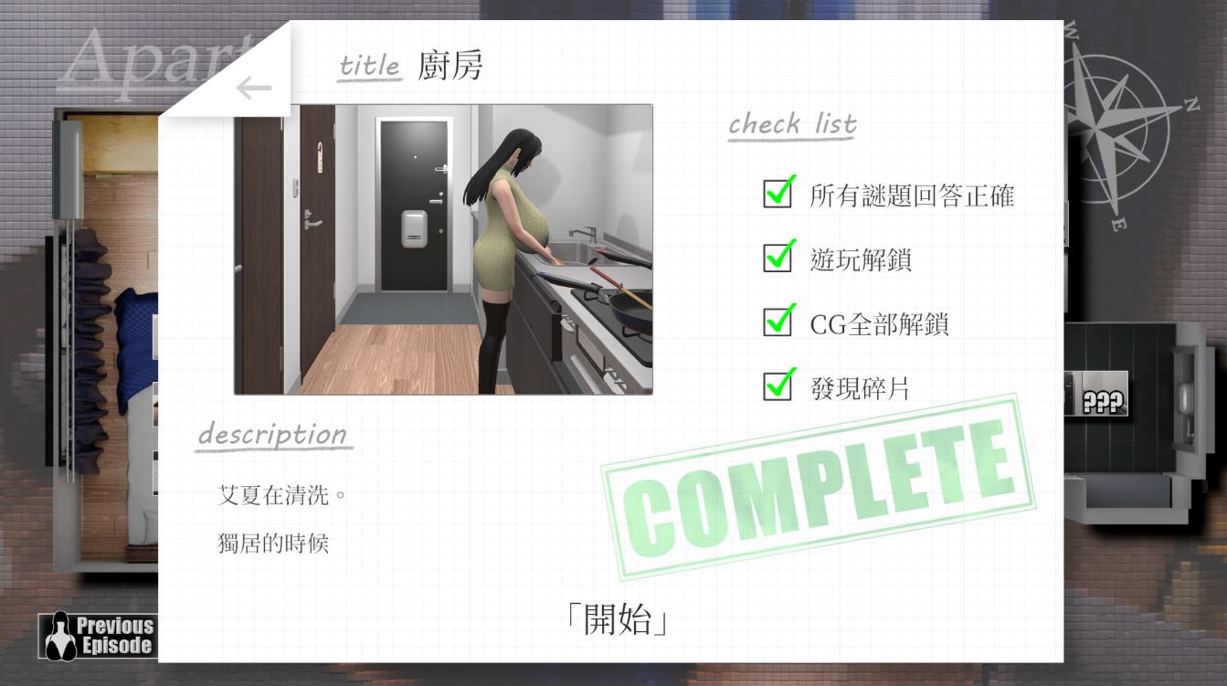 【Japanese SLG/Chinese/Animated】Daily Life of a Servant Doll v4.1.6 Steam Official Infantry Edition 【New Game/1G】