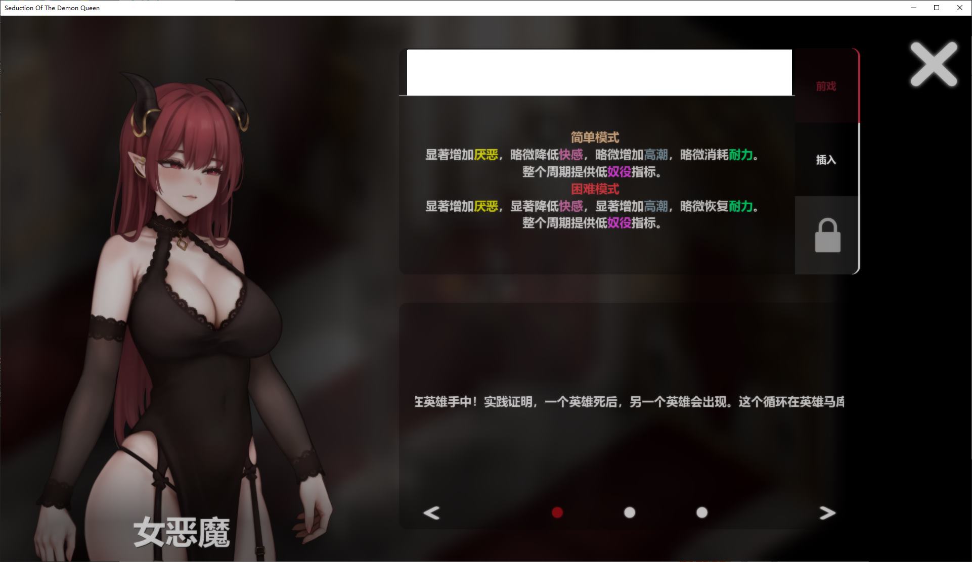 【Western SLG/Chinese/Animated】The Seduction of the Demon Queen v0.2.7.5 Latest Chinese Official Version【Update/360M】
