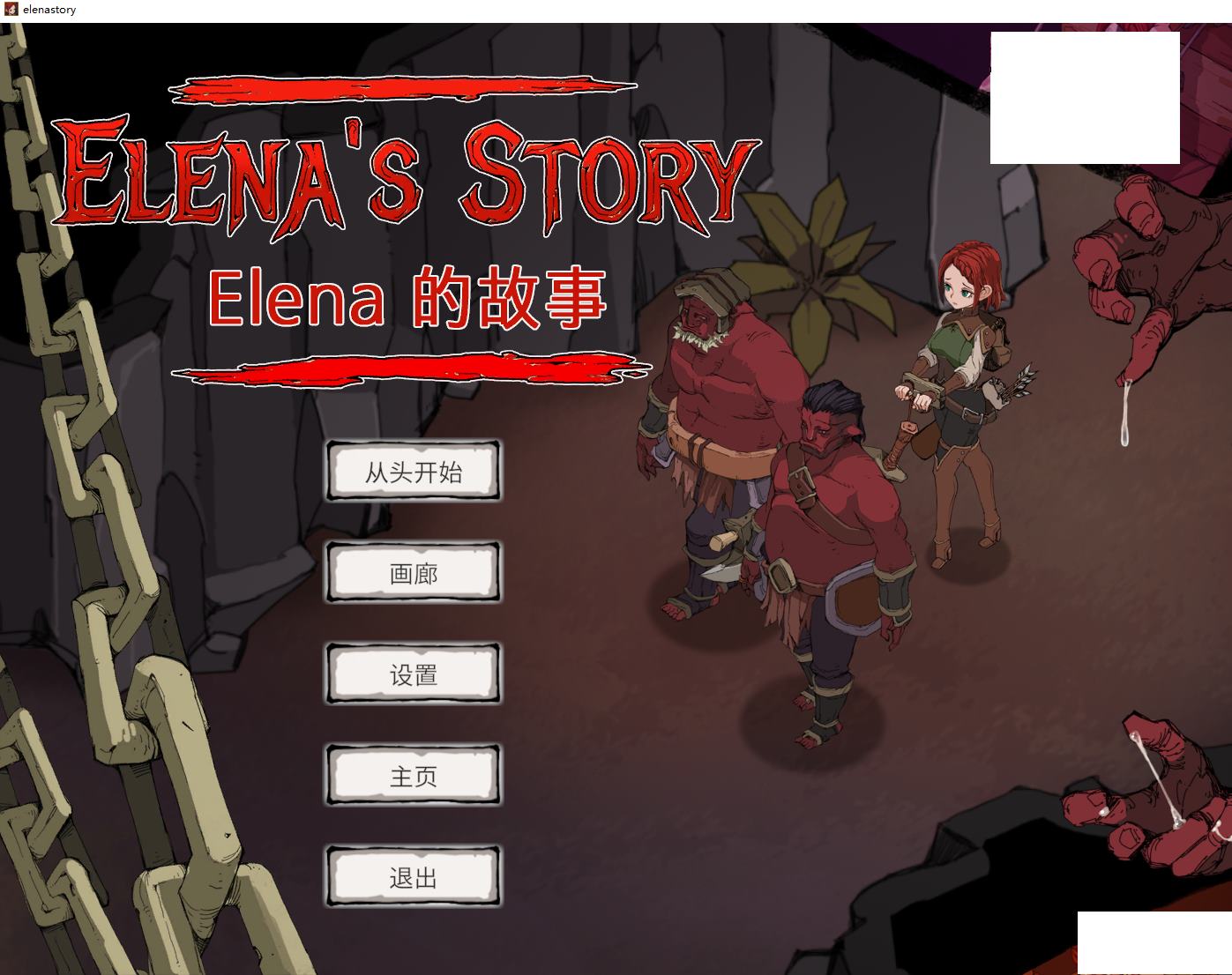 [Restrained SLG/Chinese/Animated] Elena's Story v1.4 Android + PC Official Chinese Infantry Version [Update/480M]