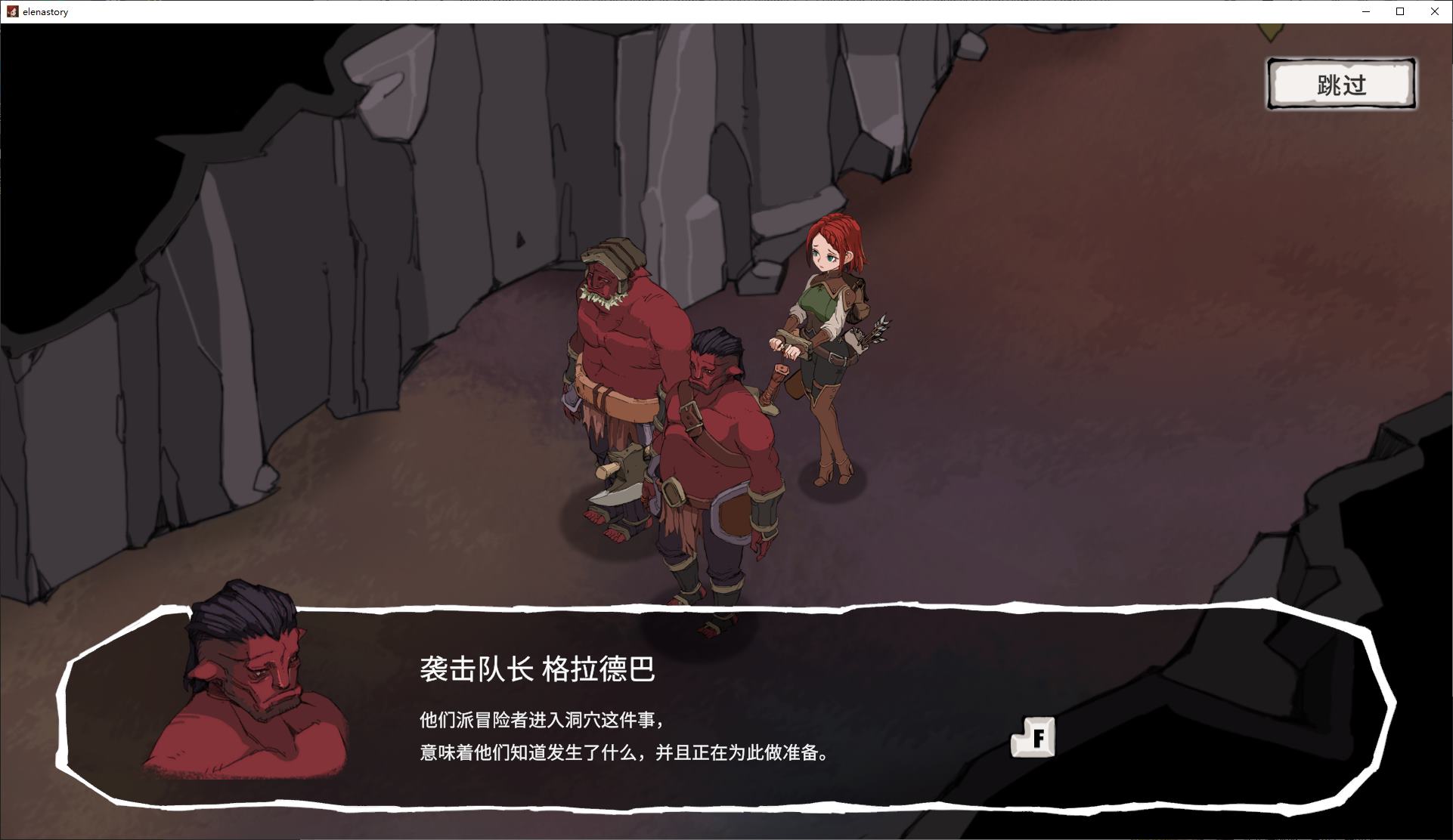 【Bondage SLG/Chinese/Animated】Elena's Story v1.4 Android + PC Official Chinese Infantry Version【Update/480M】