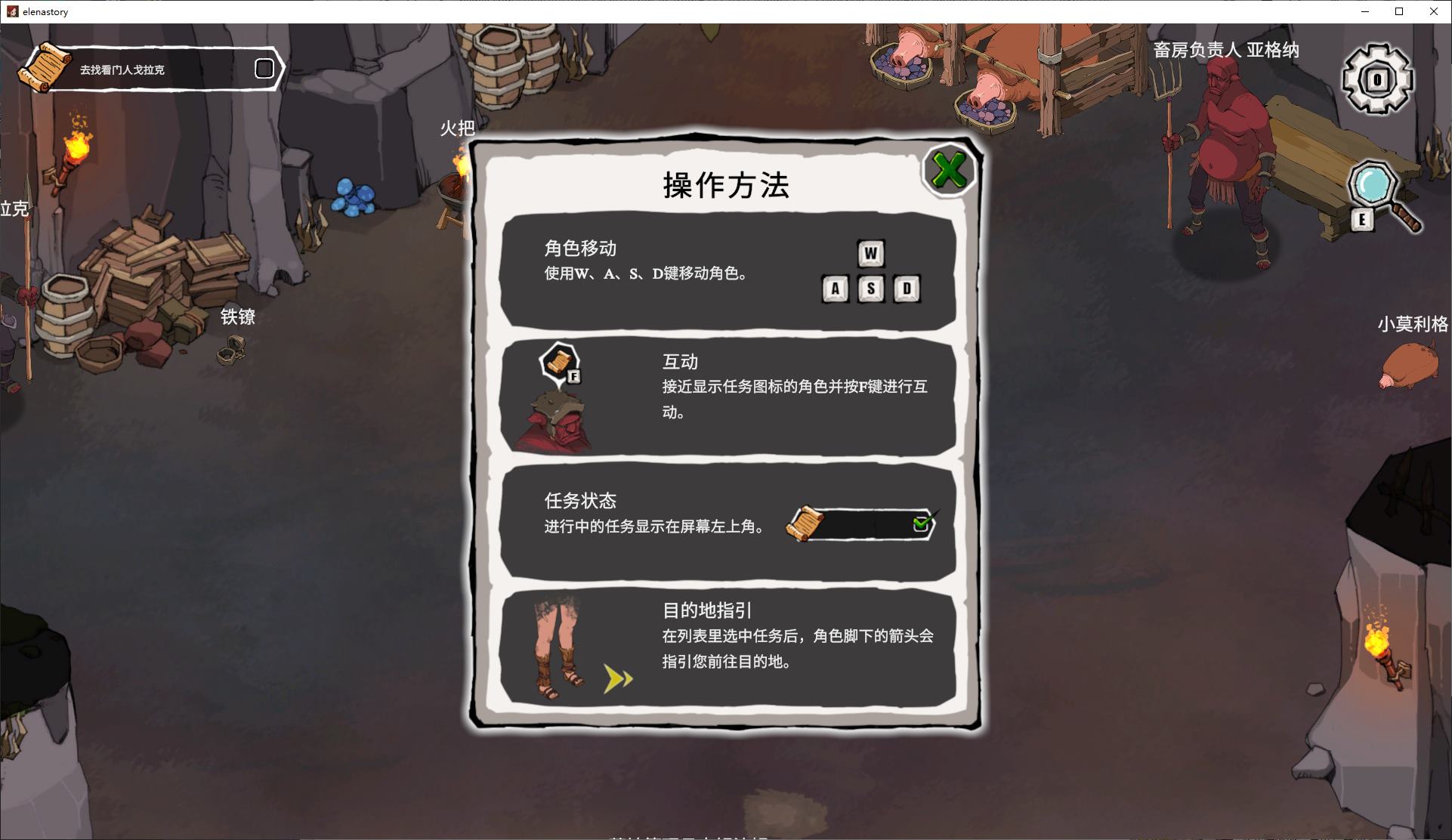 【Bondage SLG/Chinese/Animated】Elena's Story v1.4 Android + PC Official Chinese Infantry Version【Update/480M】