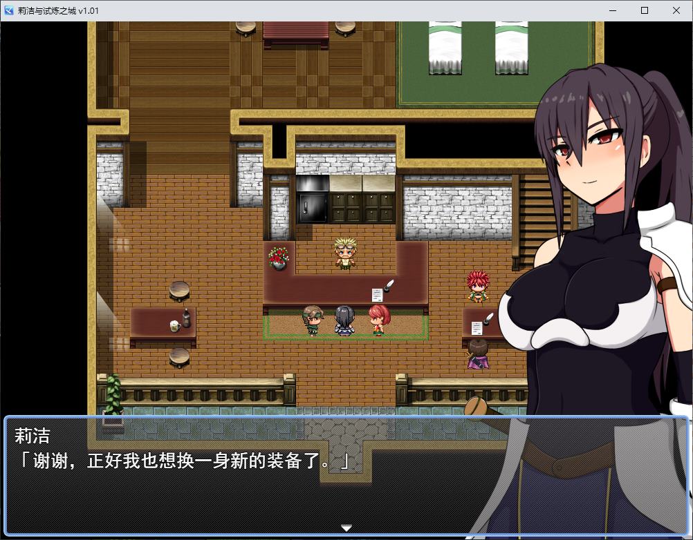【Japanese RPG/Chinese】Liz and the Trial City Official Chinese Infantry Version【New Release/1G】