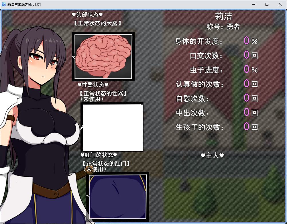 【Japanese RPG/Chinese】Liz and the Trial City Official Chinese Infantry Version【New Release/1G】