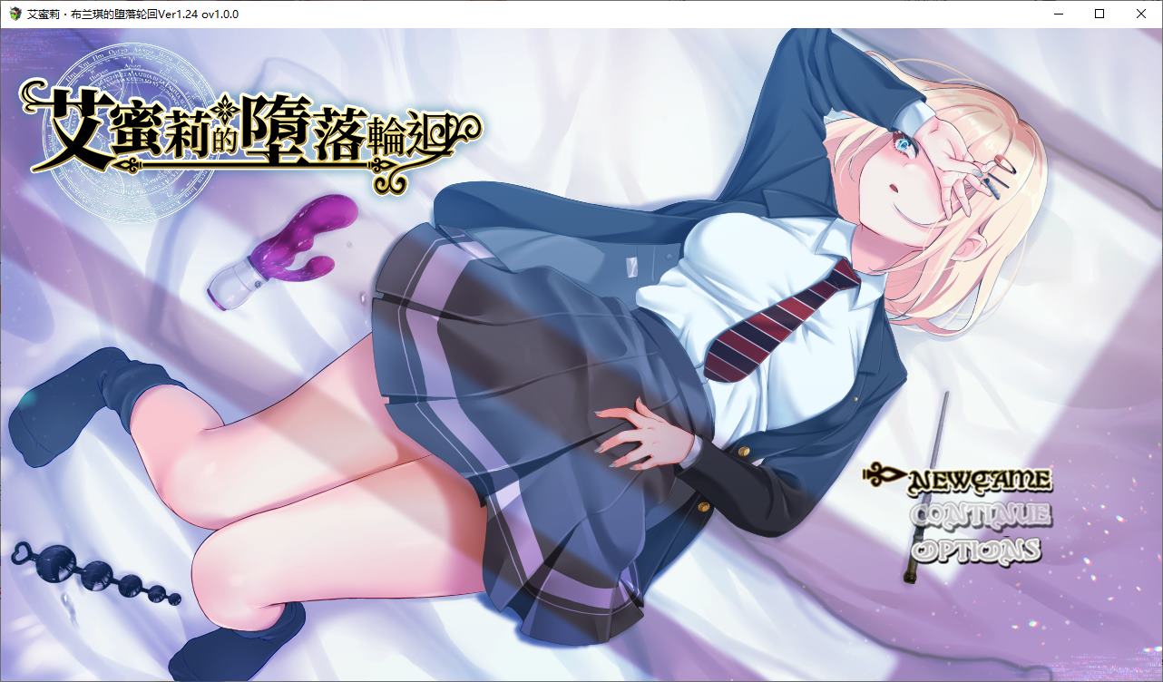 [Green RPG/Chinese/Full Voice] Emily's Fall Cycle - Magic Academy and the Never-Ending Week Official Chinese Infantry Version [New Work/1.8G]