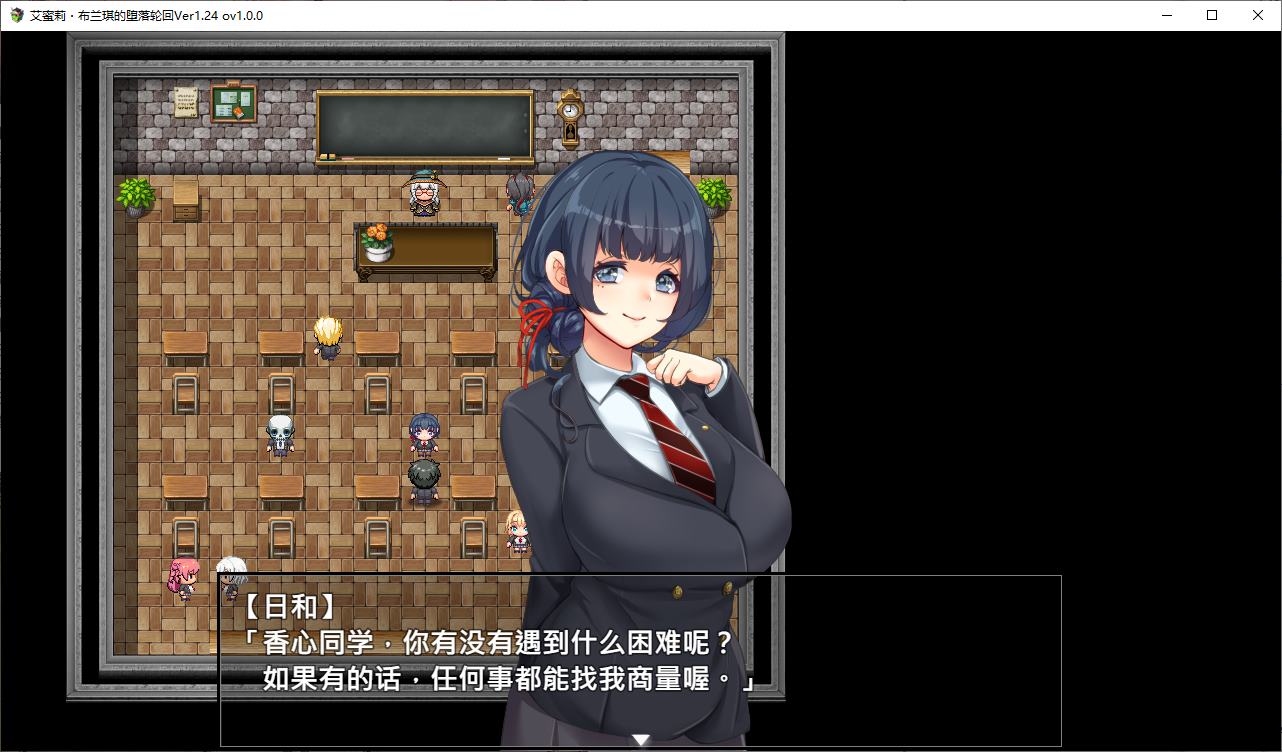 【Green RPG/Chinese/CV】Emily's Fall Cycle ~ Magic Academy and the Endless Week Official Chinese Infantry Version 【New Release/1.8G】