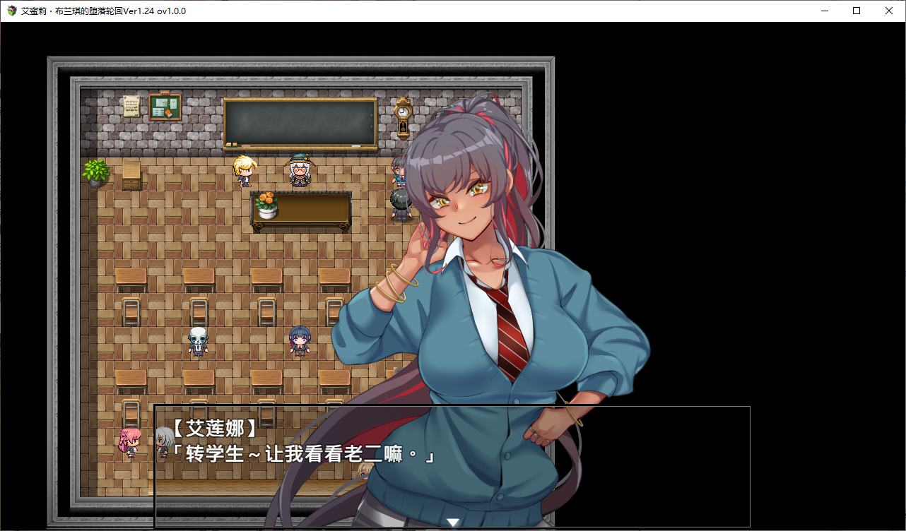 【Green RPG/Chinese/CV】Emily's Fall Cycle ~ Magic Academy and the Endless Week Official Chinese Infantry Version 【New Release/1.8G】