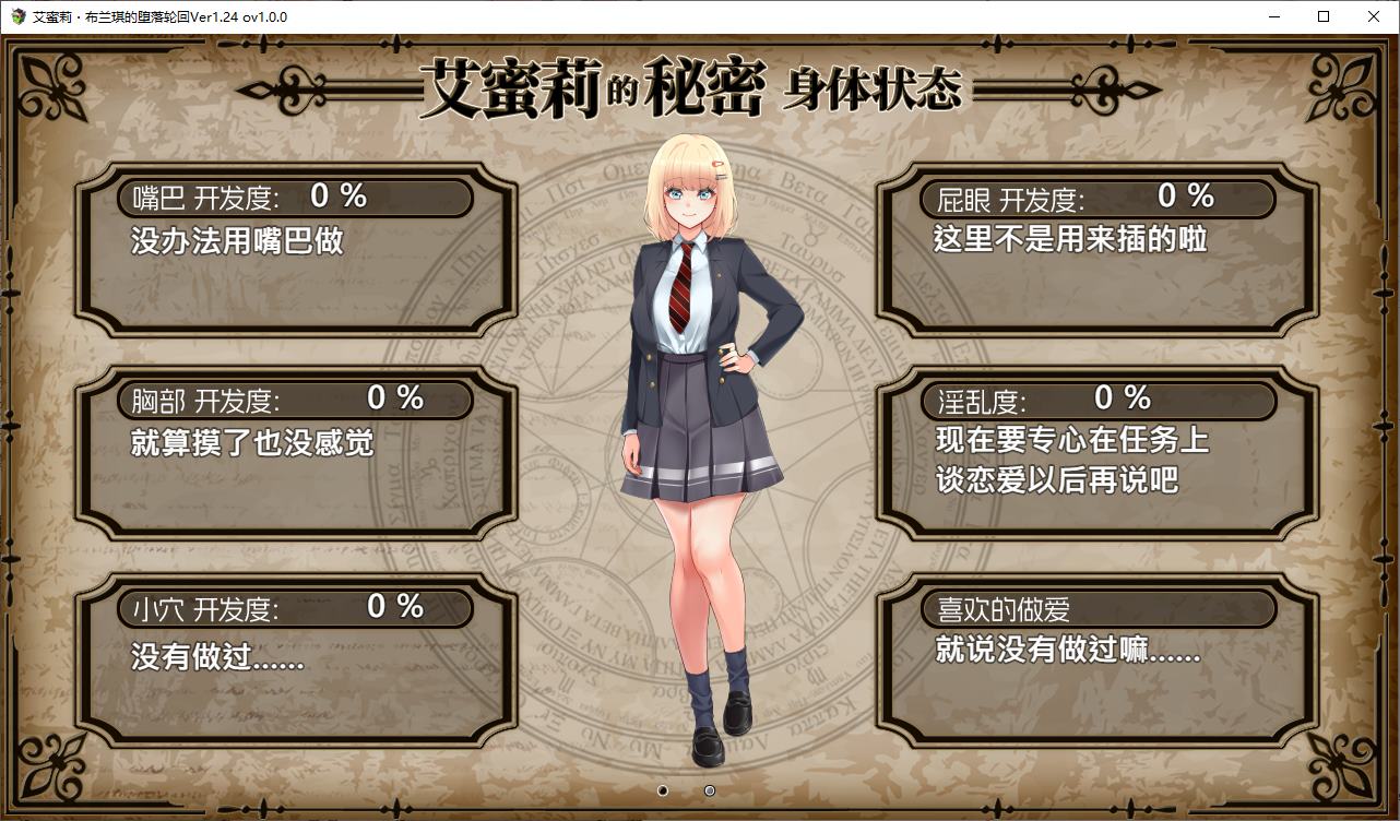 【Green RPG/Chinese/CV】Emily's Fall Cycle ~ Magic Academy and the Endless Week Official Chinese Infantry Version 【New Release/1.8G】